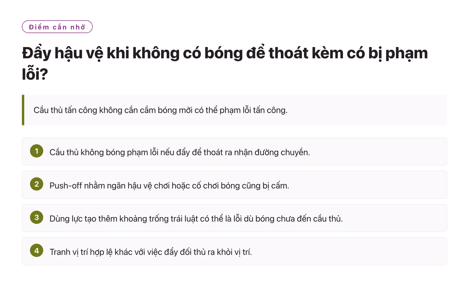 Đẩy hậu vệ khi không có bóng để thoát kèm có bị phạm lỗi?——全文要点速览